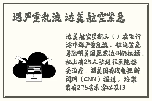 4399影视免费观看